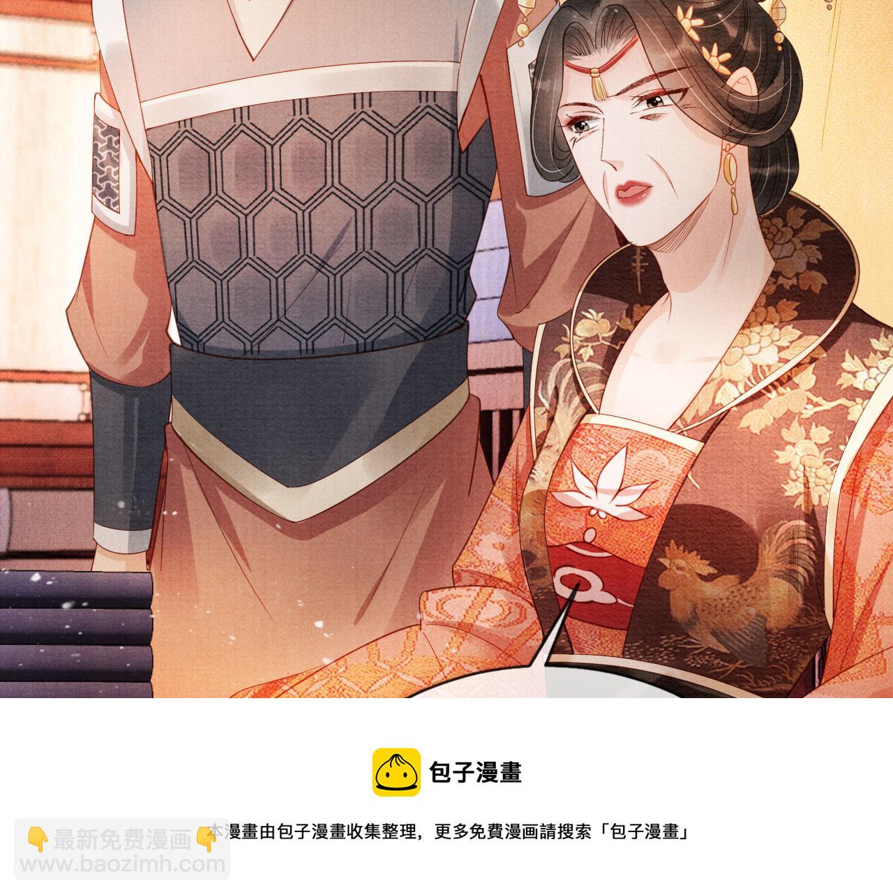 第55话 后宫不得干政(1/3)-第57话