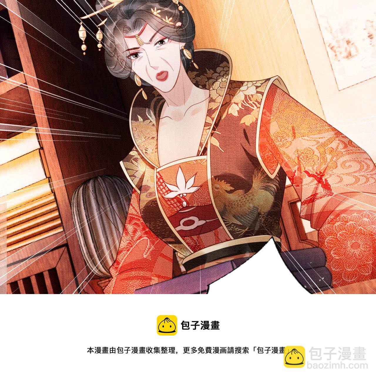 第55话 后宫不得干政(1/3)-第57话