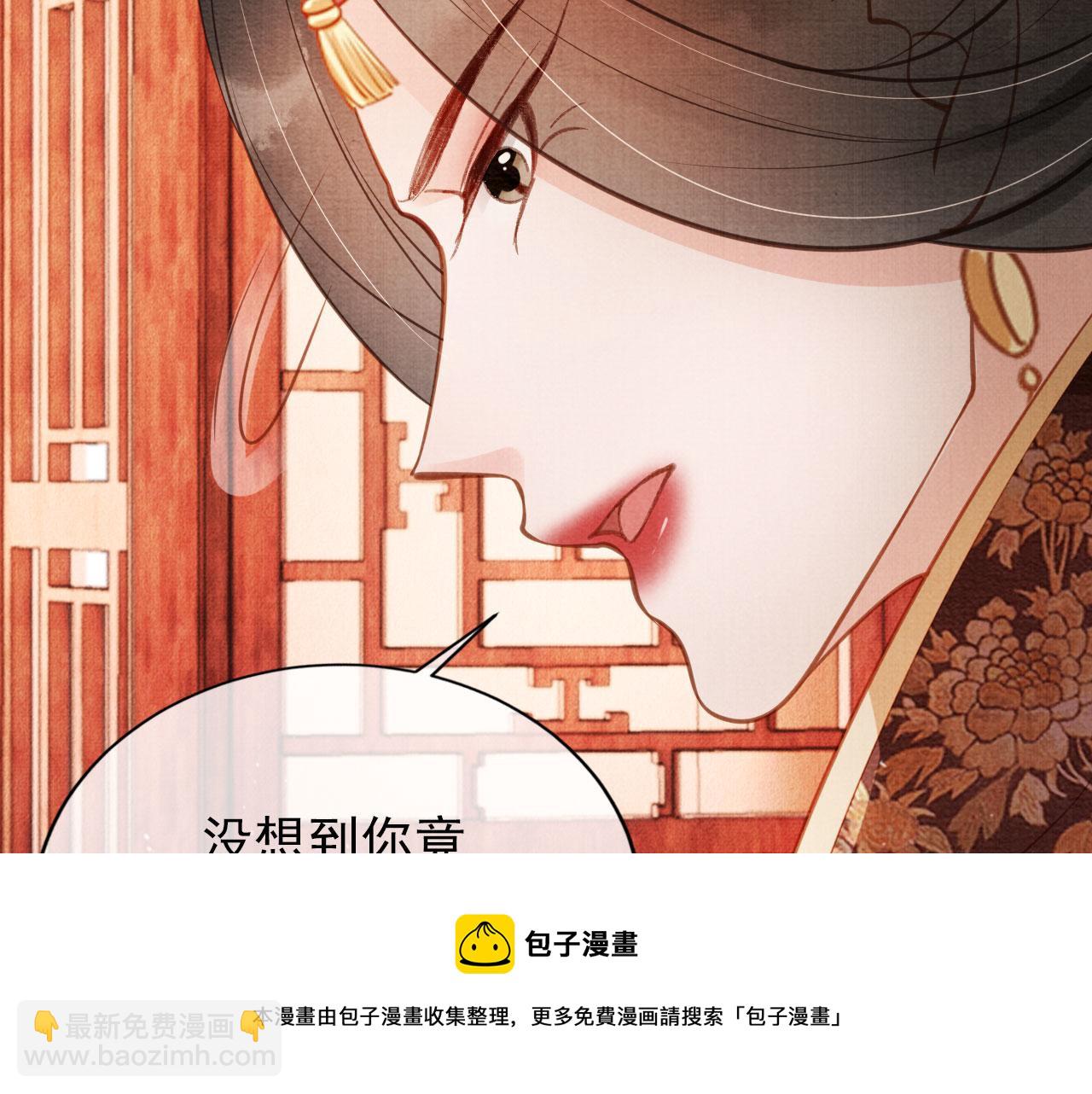 第55话 后宫不得干政(1/3)-第57话