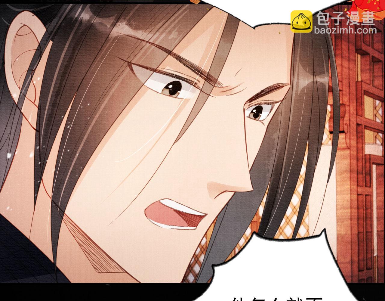 第57话 他没有生气？(1/2)-第59话