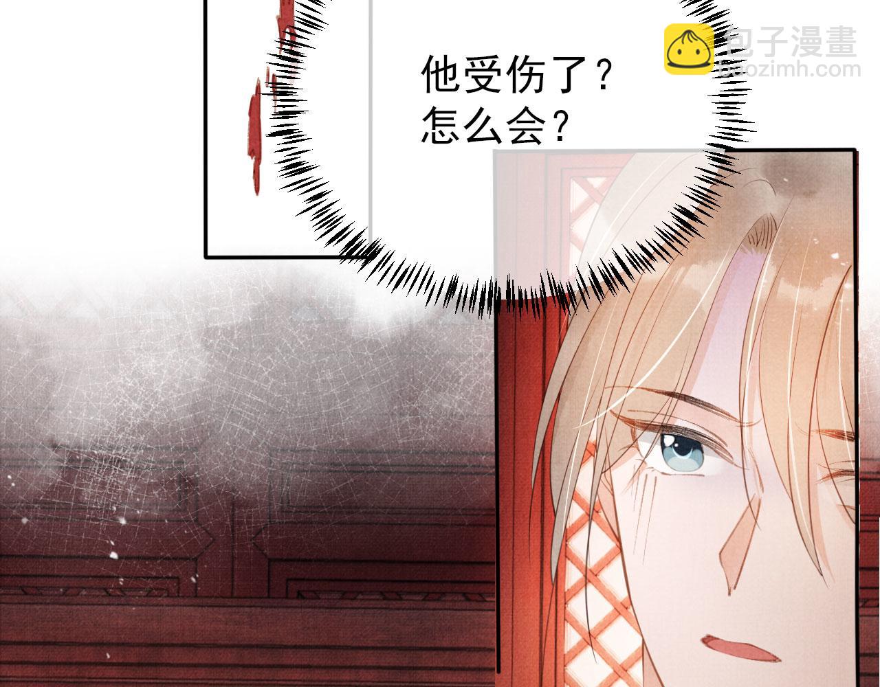 第57话 他没有生气？(1/2)-第59话