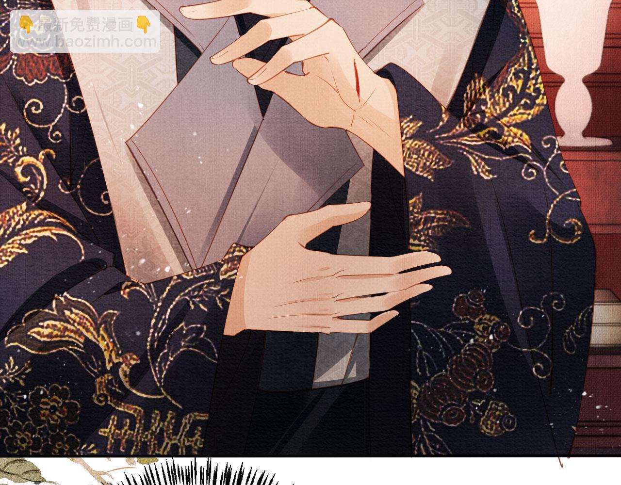 第57话 他没有生气？(1/2)-第59话