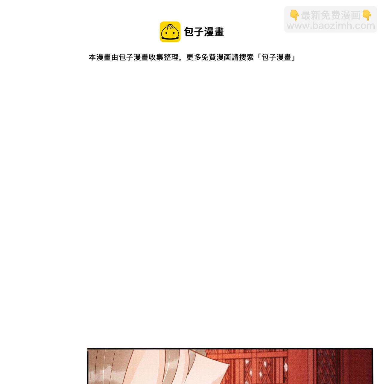 第59话 准你心仪朕(1/2)-第61话
