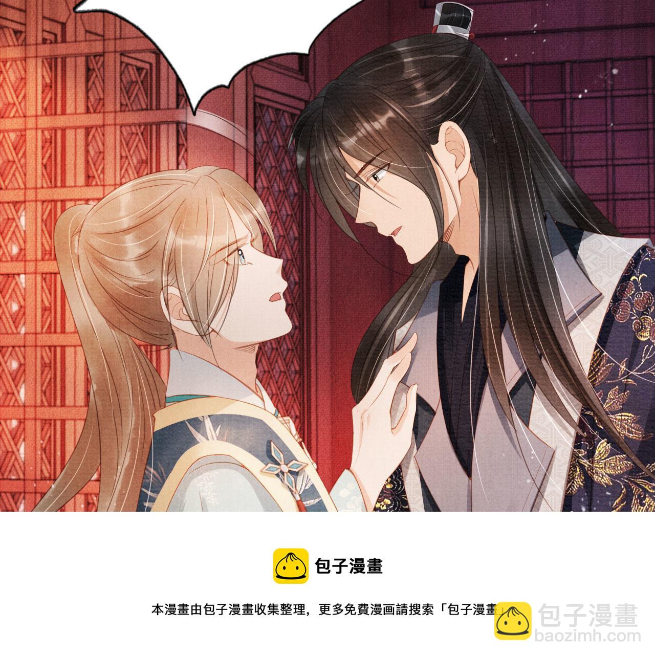 第59话 准你心仪朕(1/2)-第61话