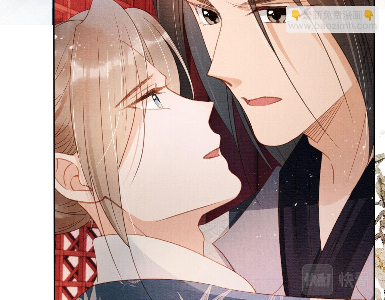 第59话 准你心仪朕(1/2)-第61话