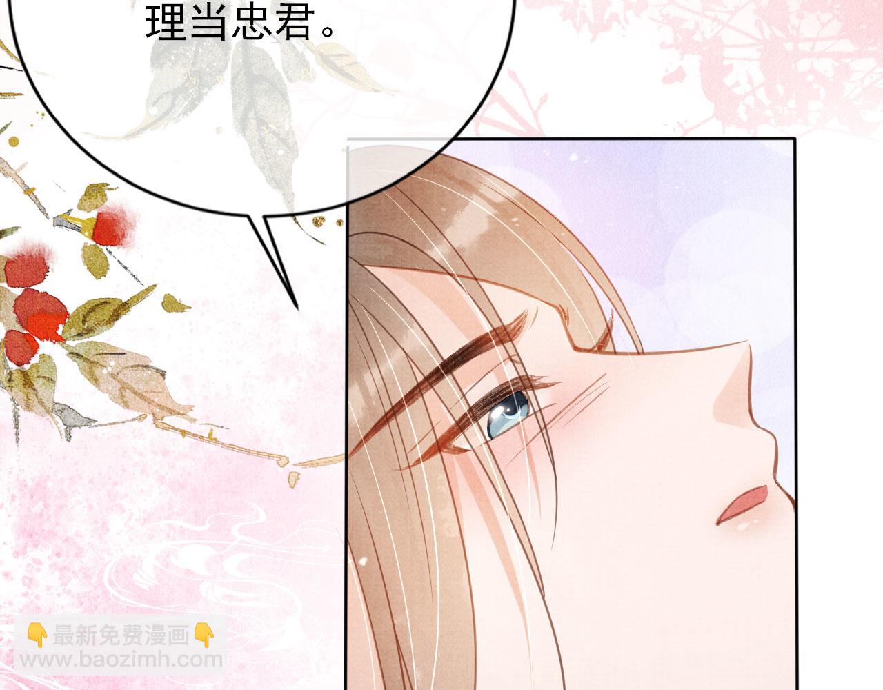 第59话 准你心仪朕(1/2)-第61话