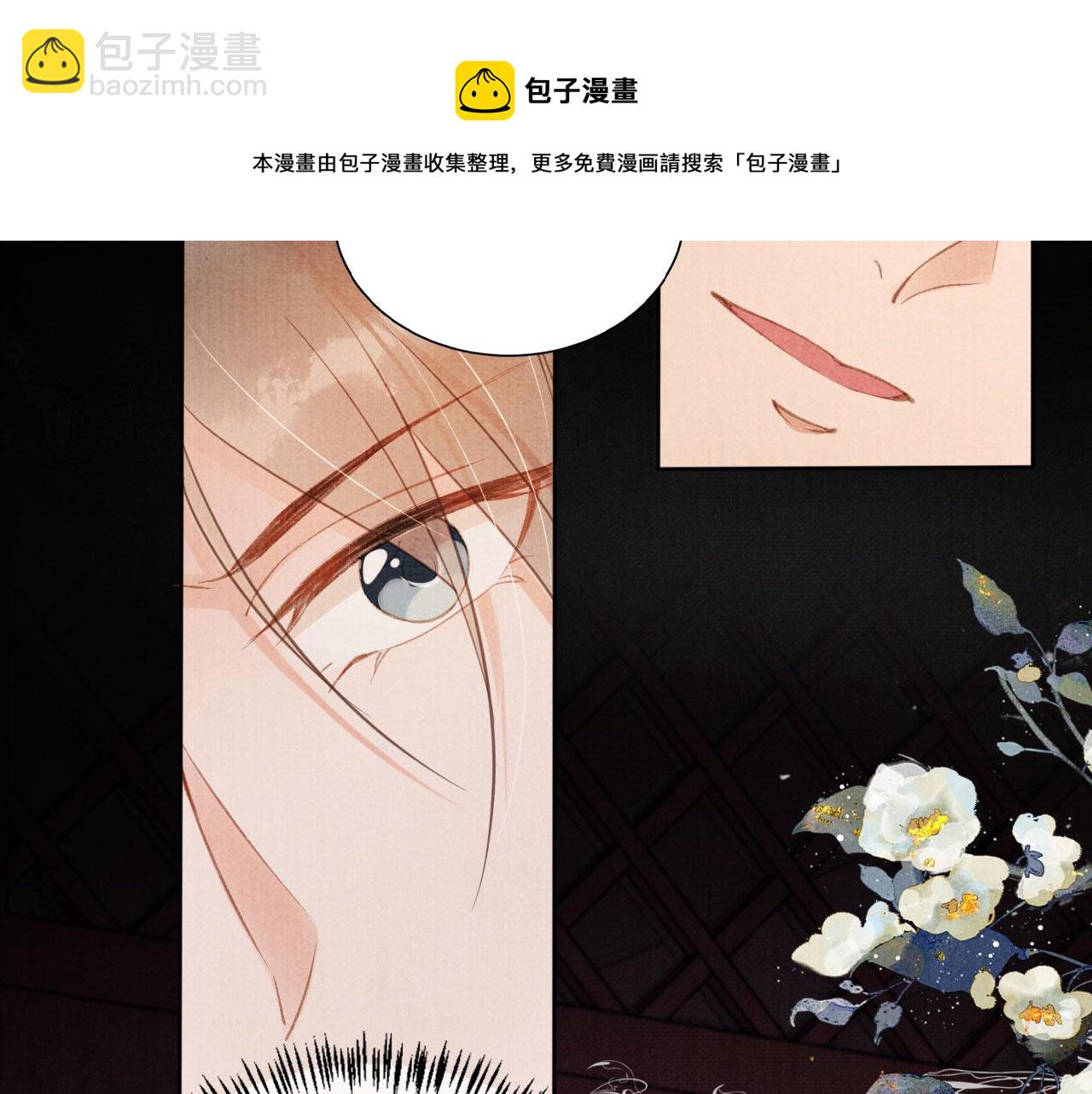 第59话 准你心仪朕(1/2)-第61话