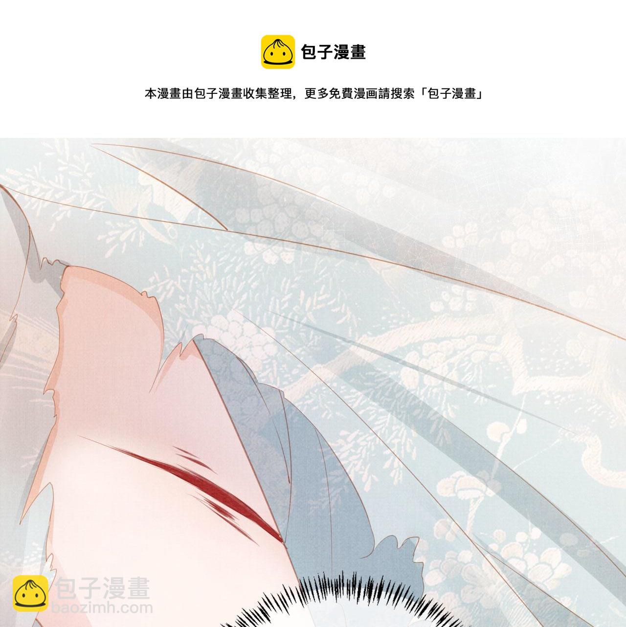 第59话 准你心仪朕(1/2)-第61话