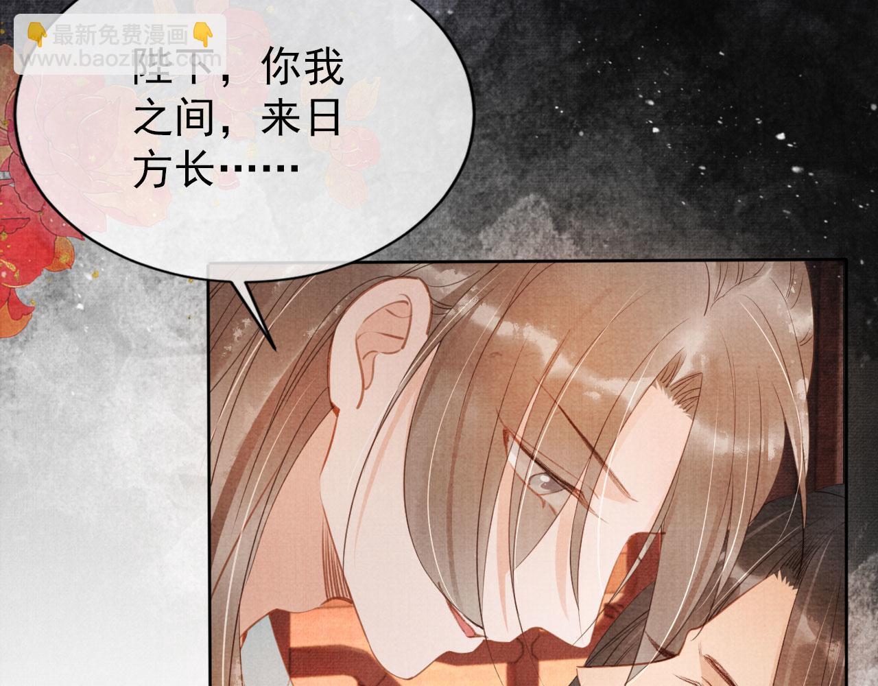 第61话 男配再登场！(1/3)-第63话