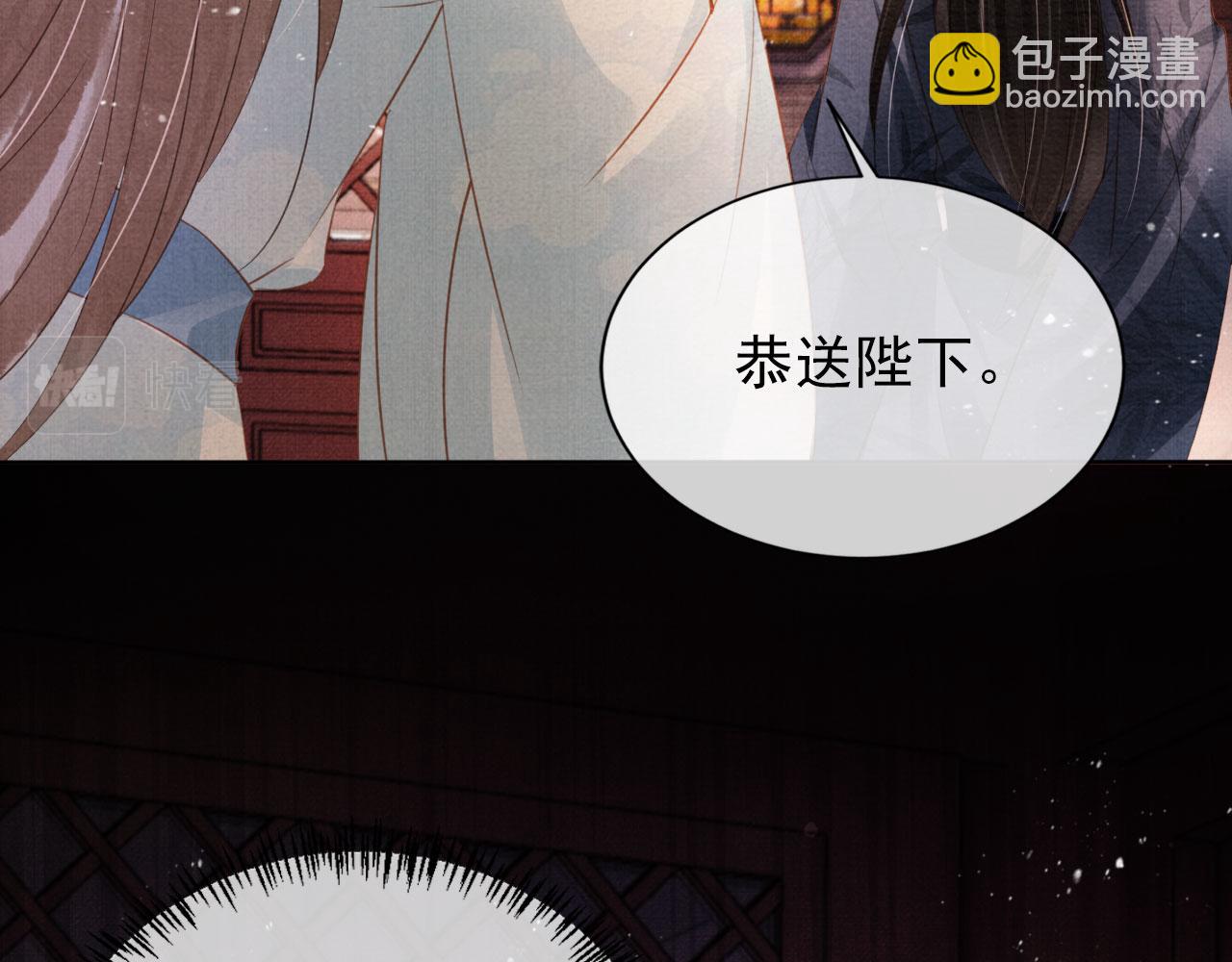 第61话 男配再登场！(1/3)-第63话