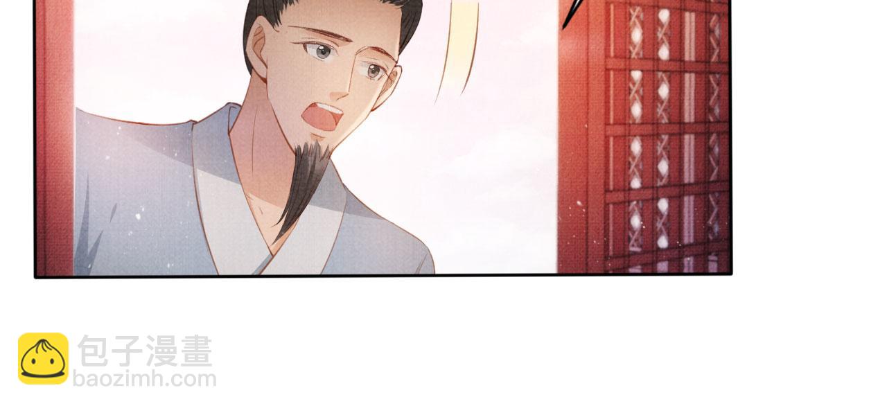 第61话 男配再登场！(1/3)-第63话