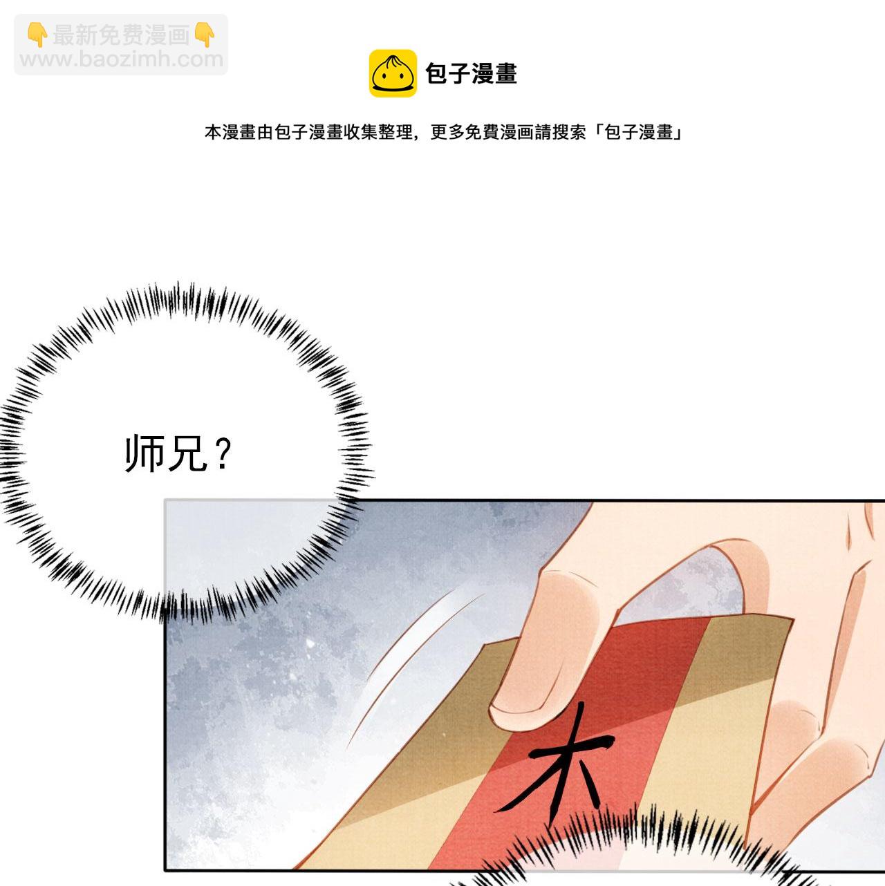 第61话 男配再登场！(1/3)-第63话