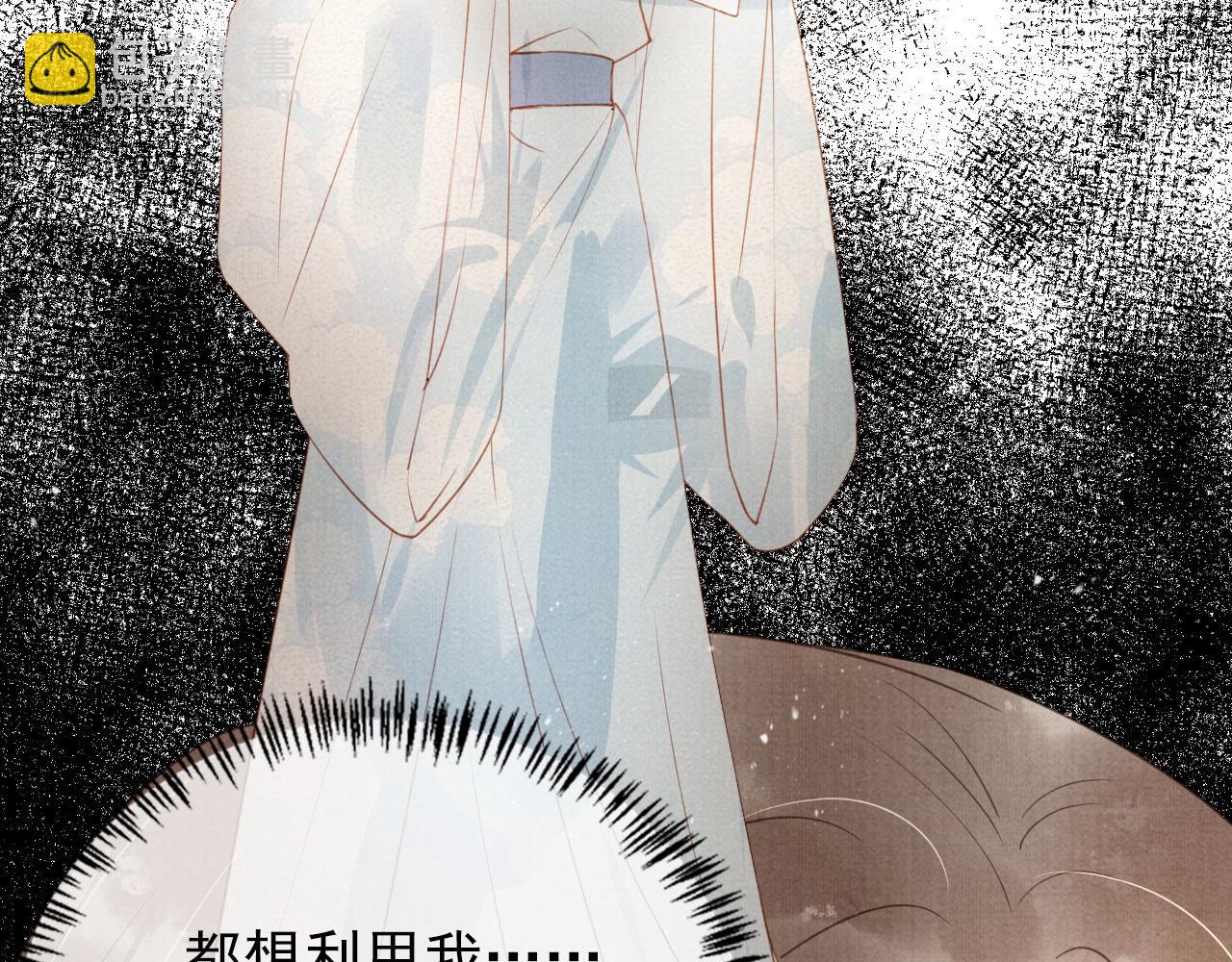 第61话 男配再登场！(1/3)-第63话