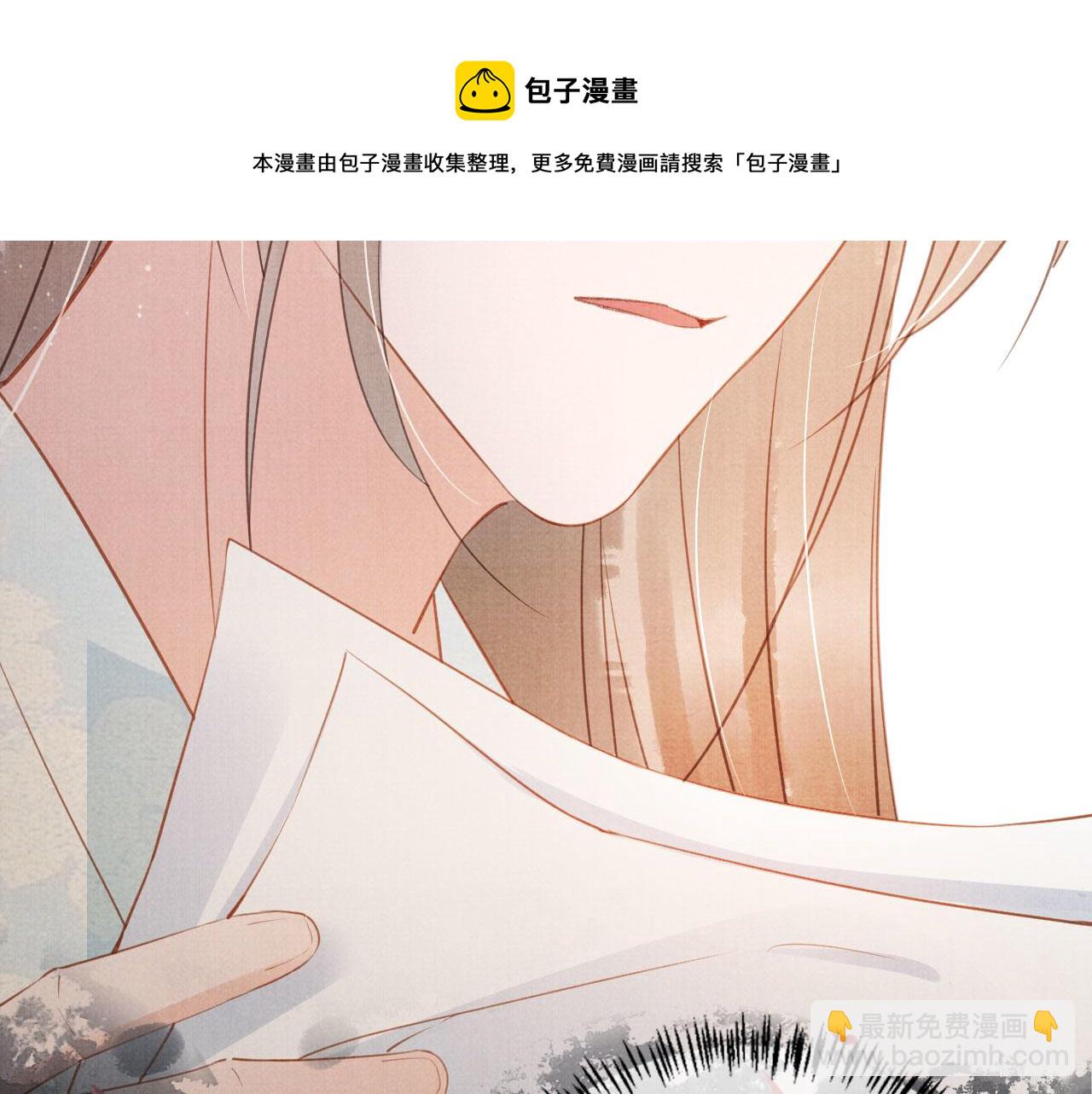 第61话 男配再登场！(1/3)-第63话