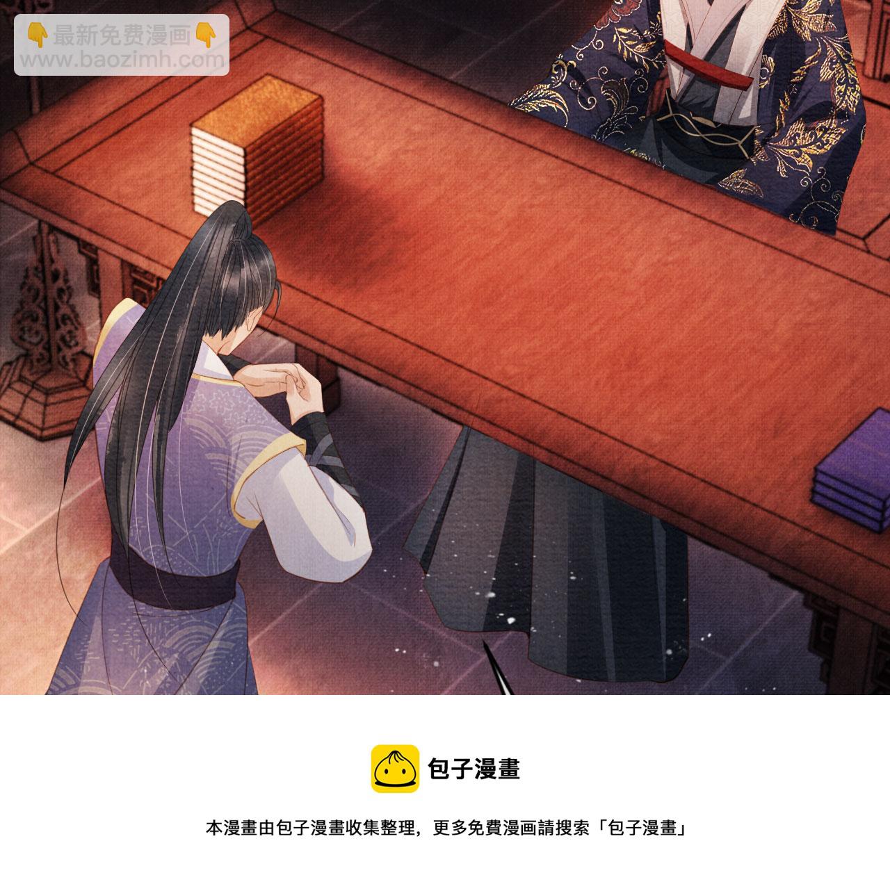 第61话 男配再登场！(1/3)-第63话