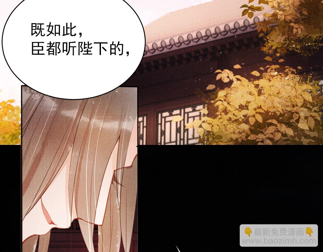 第61话 男配再登场！(1/3)-第63话