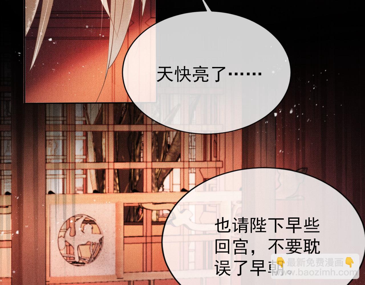 第61话 男配再登场！(1/3)-第63话