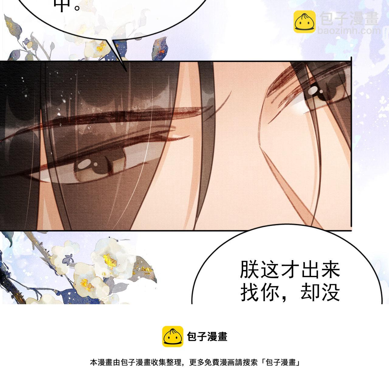 第63话 逢场作戏(1/3)-第65话