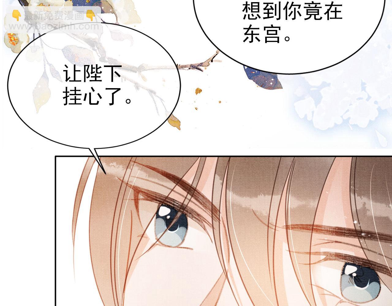 第63话 逢场作戏(1/3)-第65话
