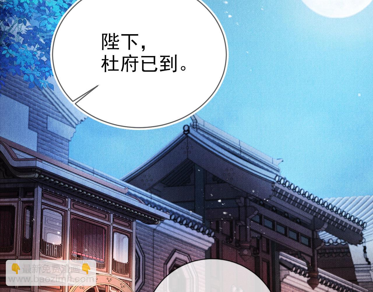 第63话 逢场作戏(1/3)-第65话
