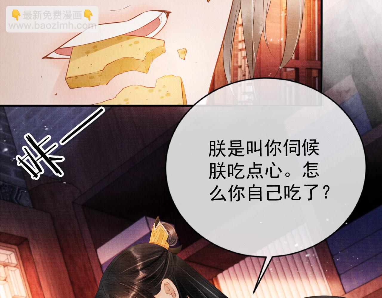 第65话 缓兵之计(1/3)-第67话