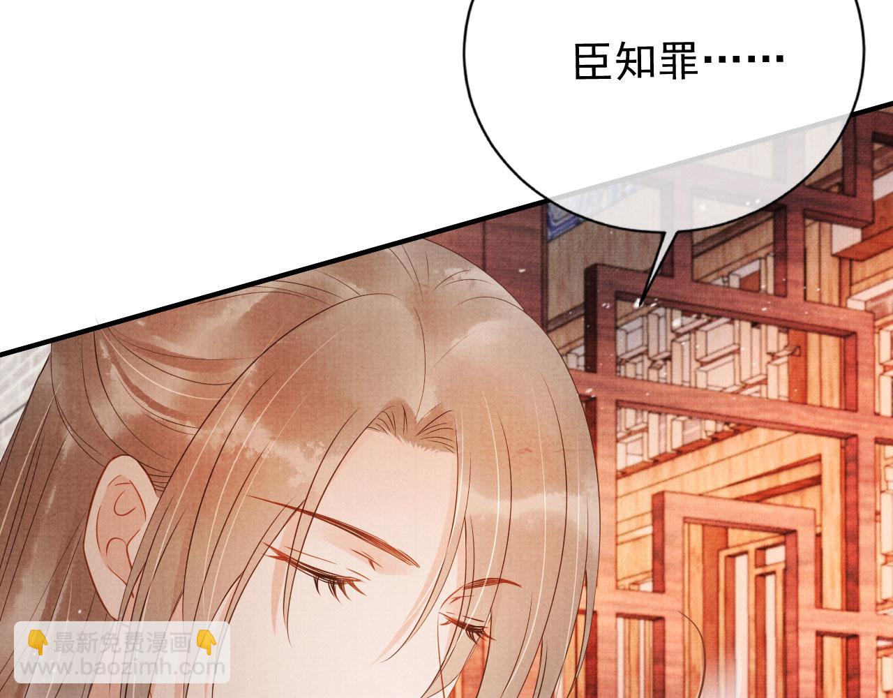 第65话 缓兵之计(1/3)-第67话