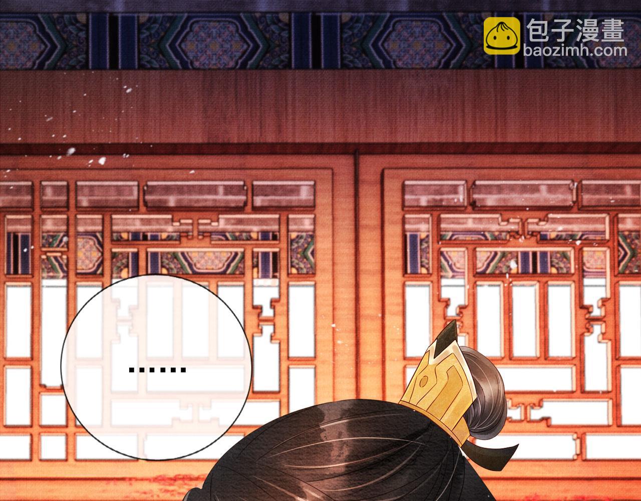第65话 缓兵之计(1/3)-第67话