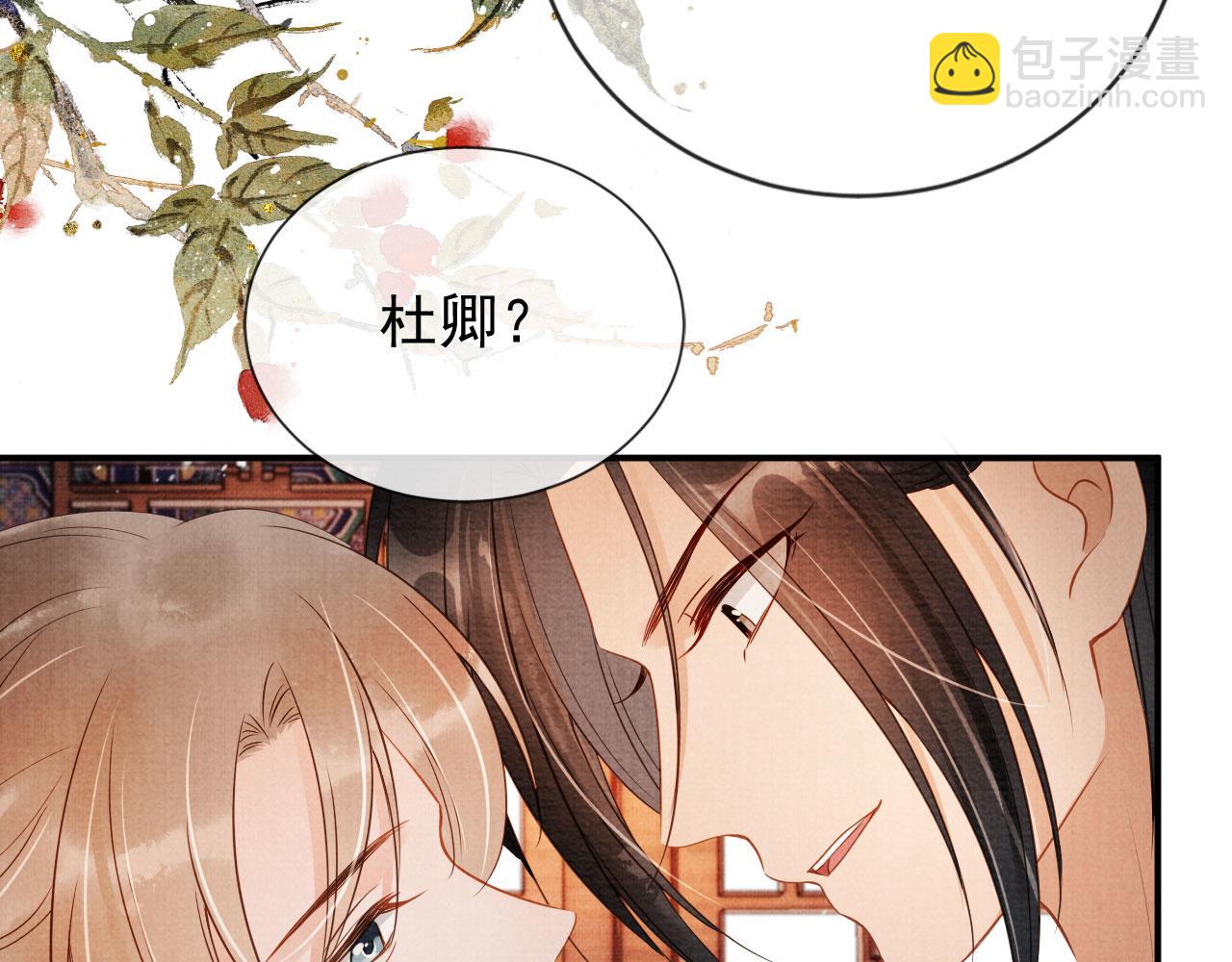 第65话 缓兵之计(1/3)-第67话