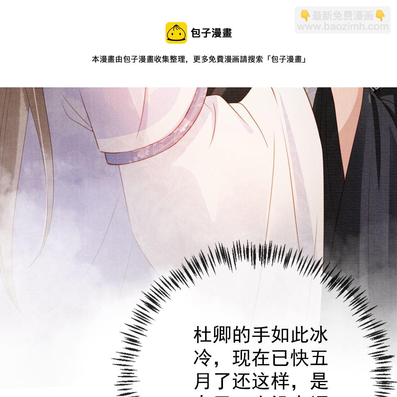 第65话 缓兵之计(1/3)-第67话