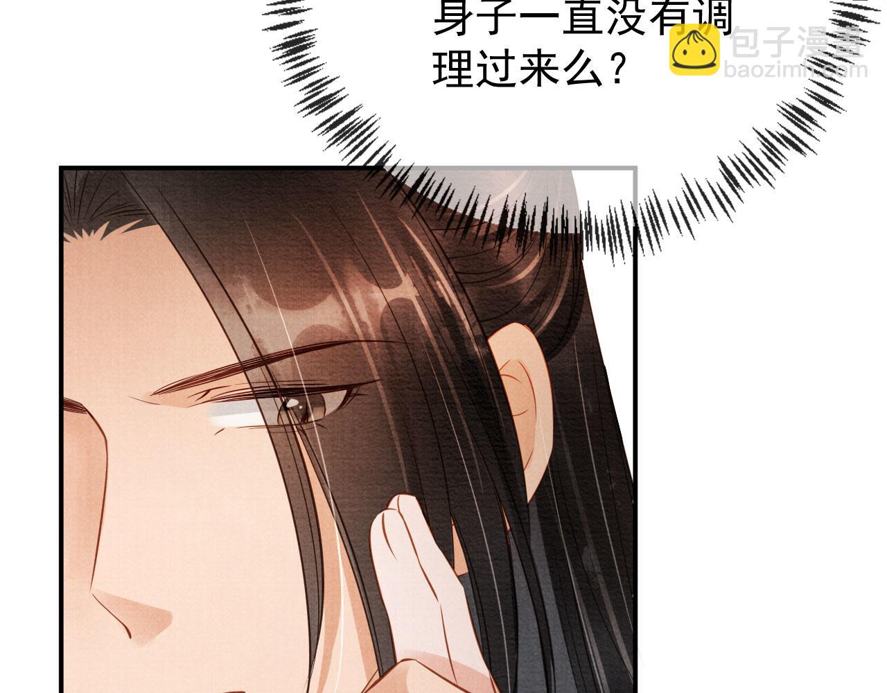 第65话 缓兵之计(1/3)-第67话