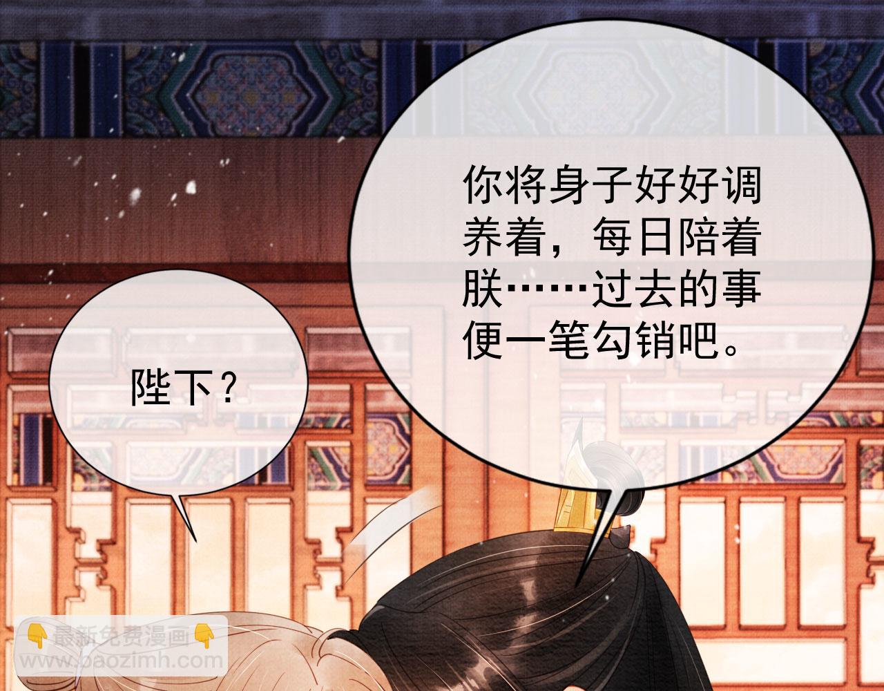 第65话 缓兵之计(1/3)-第67话
