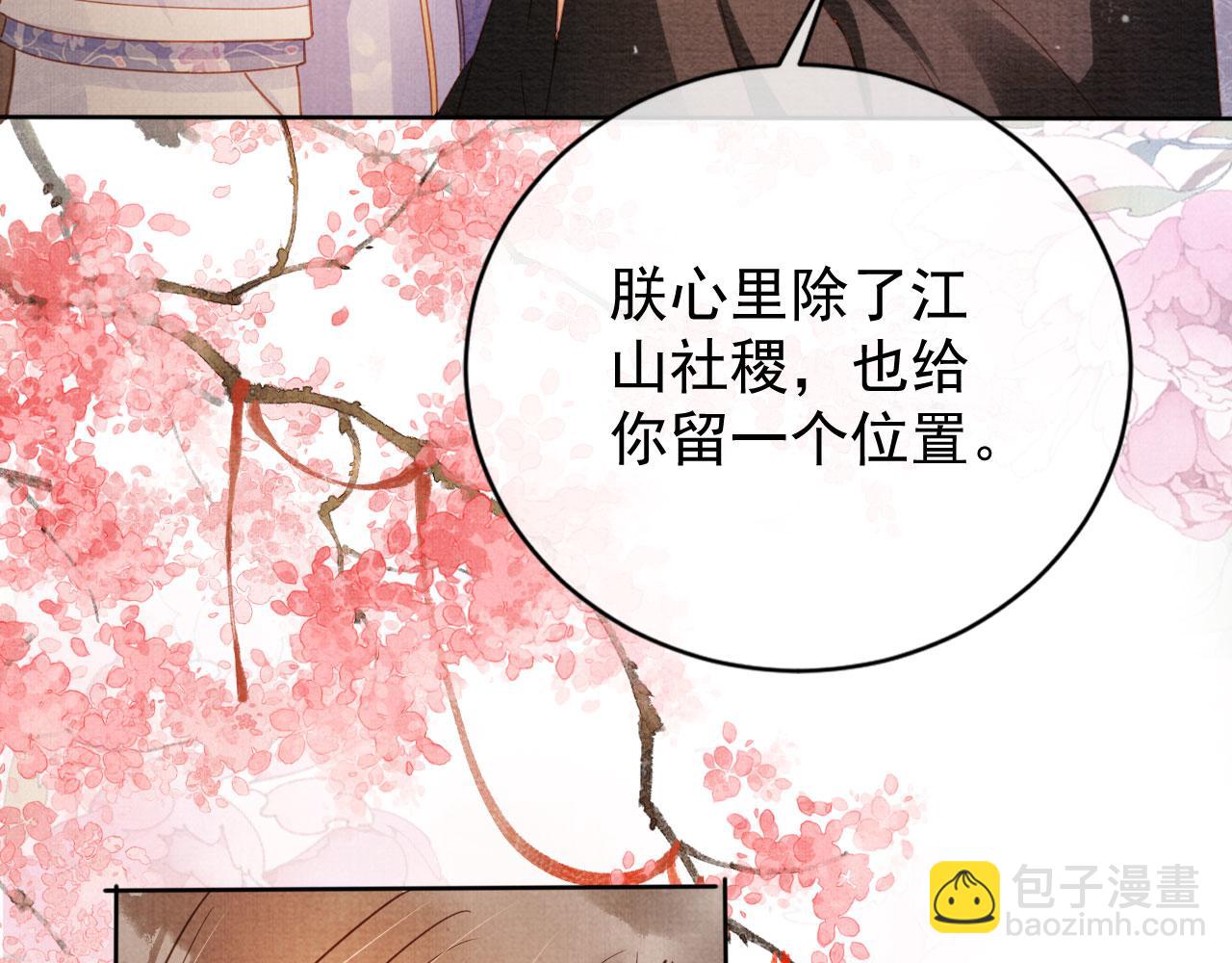 第65话 缓兵之计(1/3)-第67话