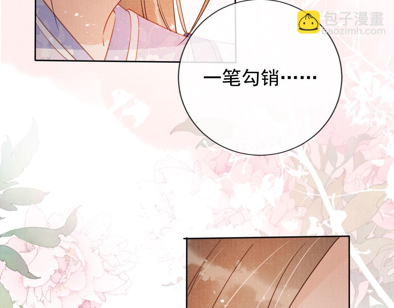第65话 缓兵之计(1/3)-第67话
