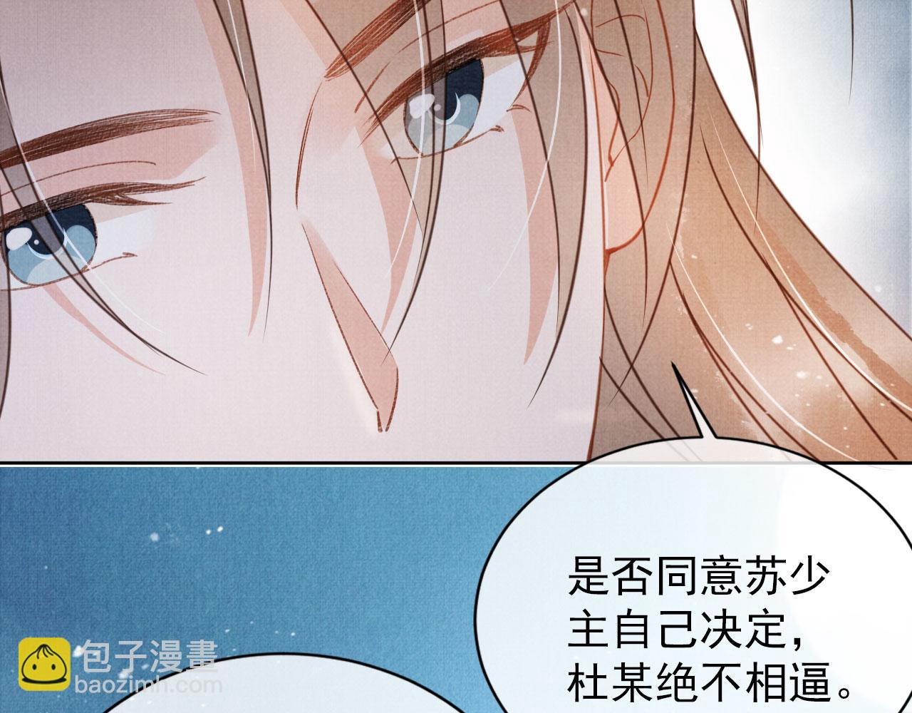 第67话 皇子谋反(1/3)-第69话
