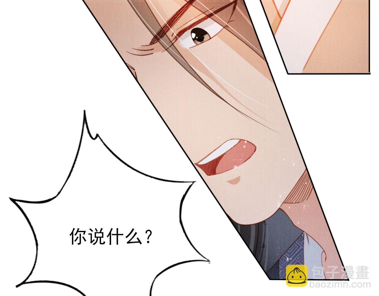 第67话 皇子谋反(1/3)-第69话