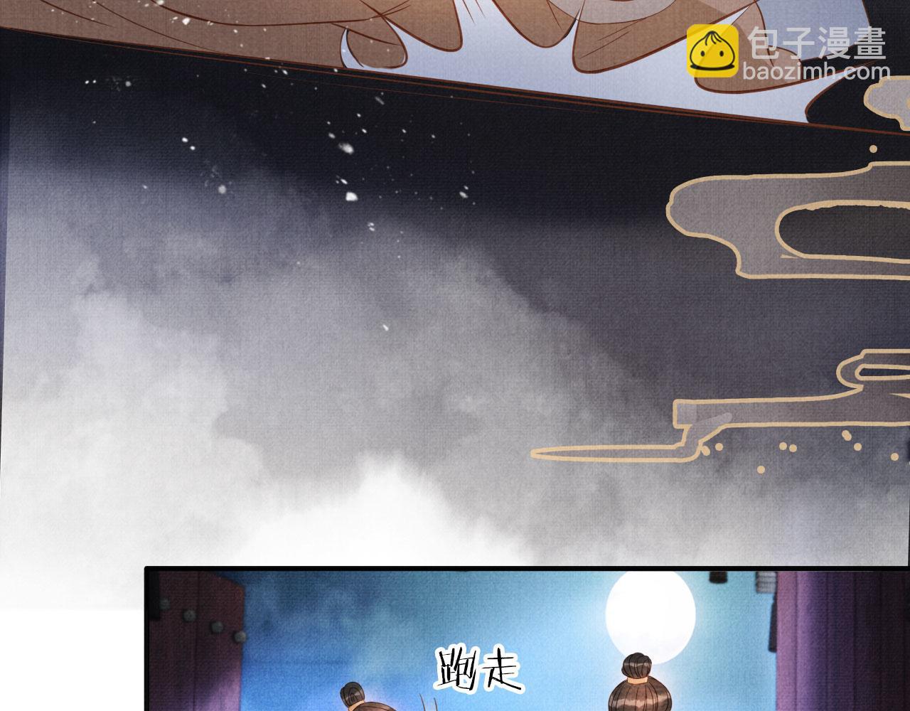 第67话 皇子谋反(1/3)-第69话