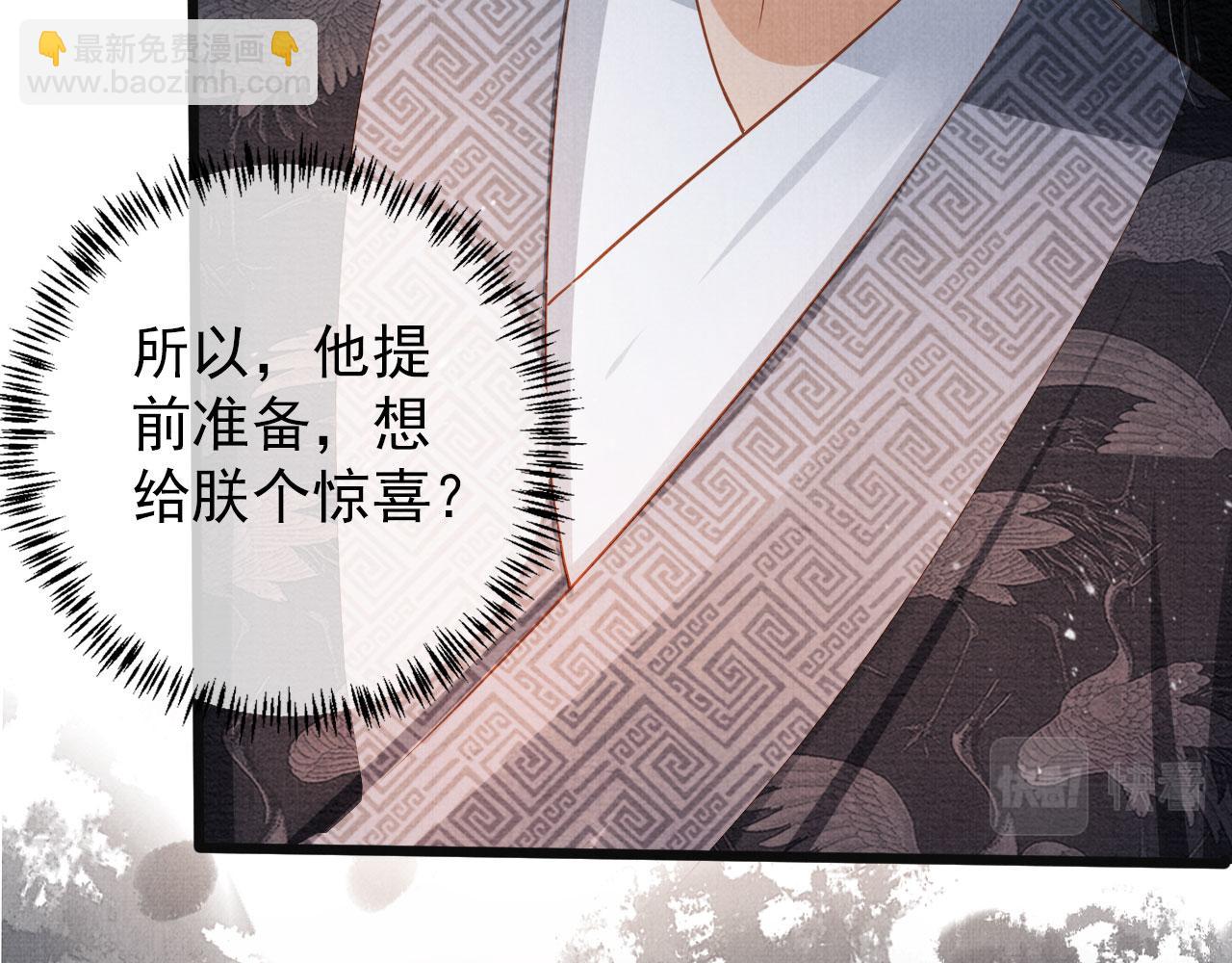 第67话 皇子谋反(1/3)-第69话