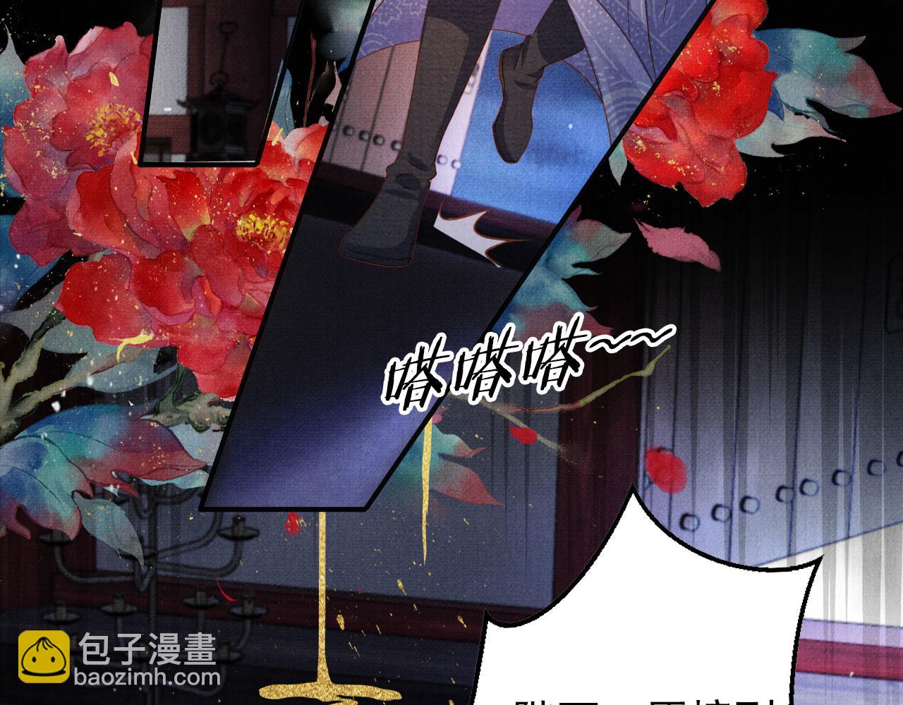 第67话 皇子谋反(1/3)-第69话