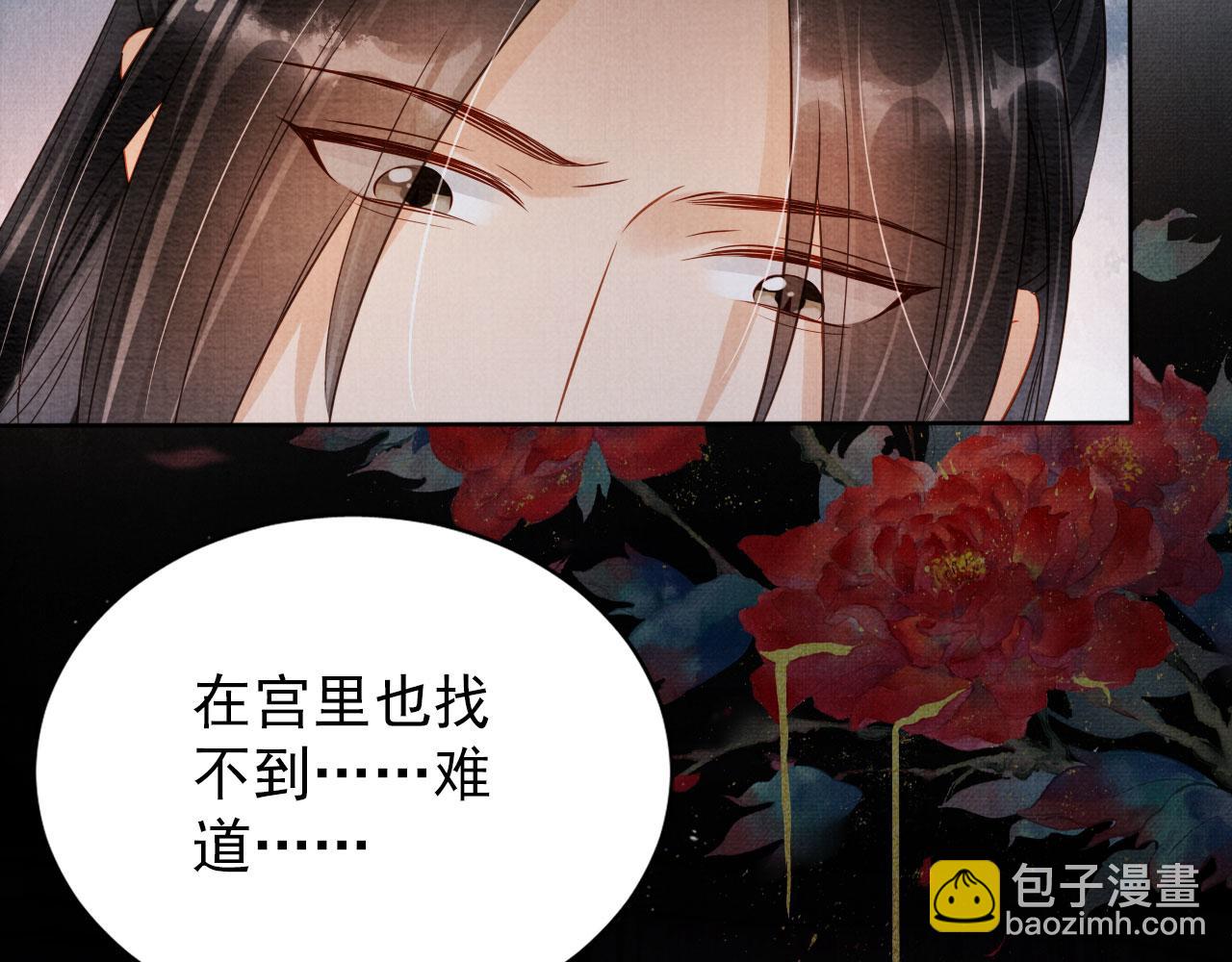 第69话 劫后重逢(1/2)-第71话