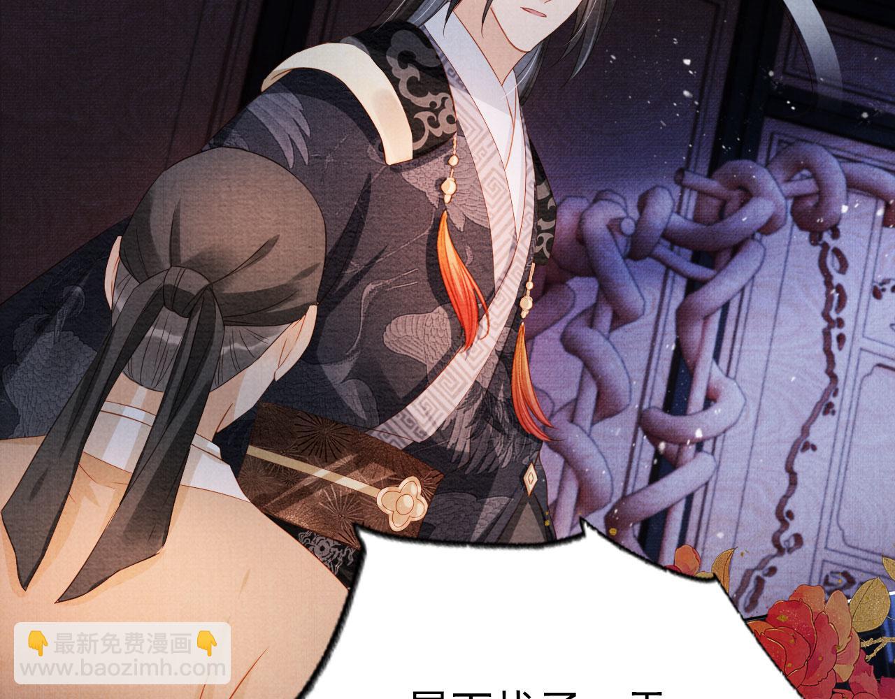 第69话 劫后重逢(1/2)-第71话