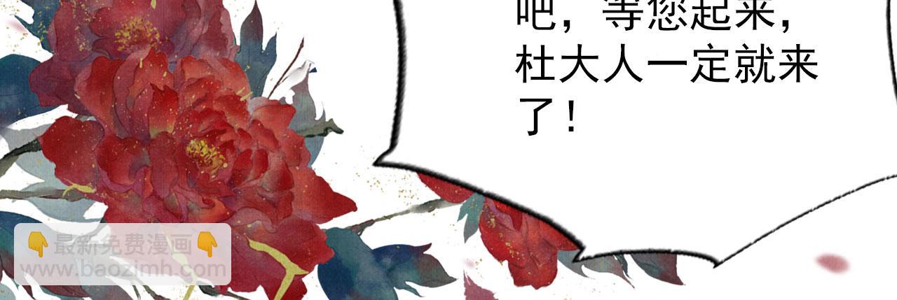 第69话 劫后重逢(1/2)-第71话