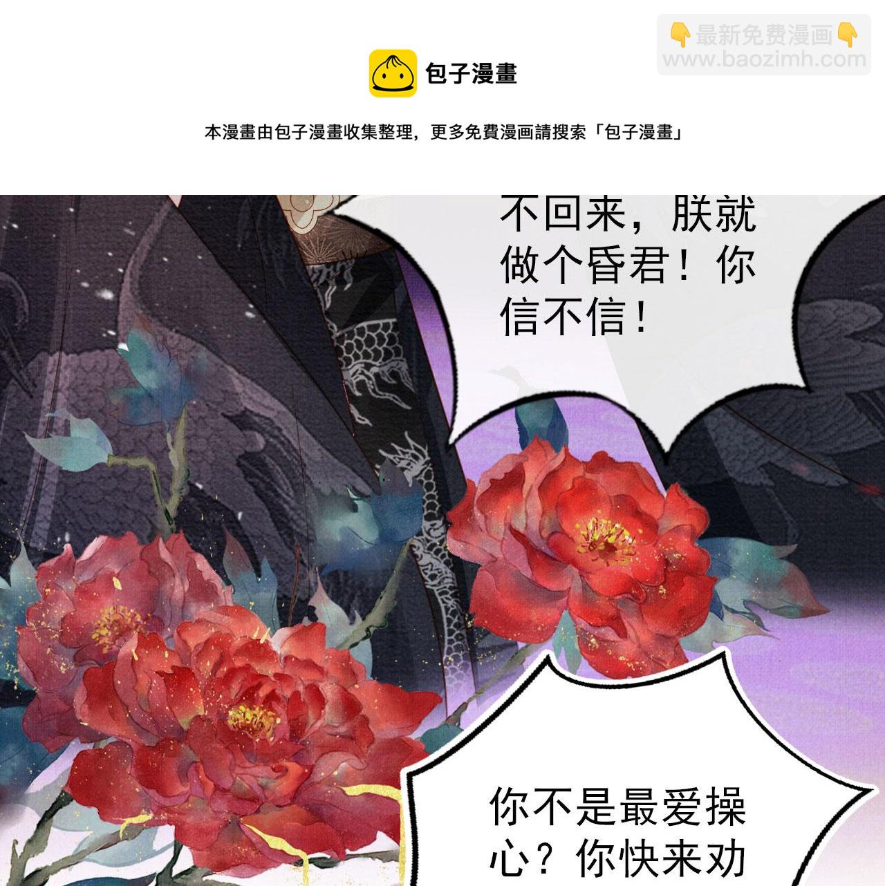 第69话 劫后重逢(1/2)-第71话