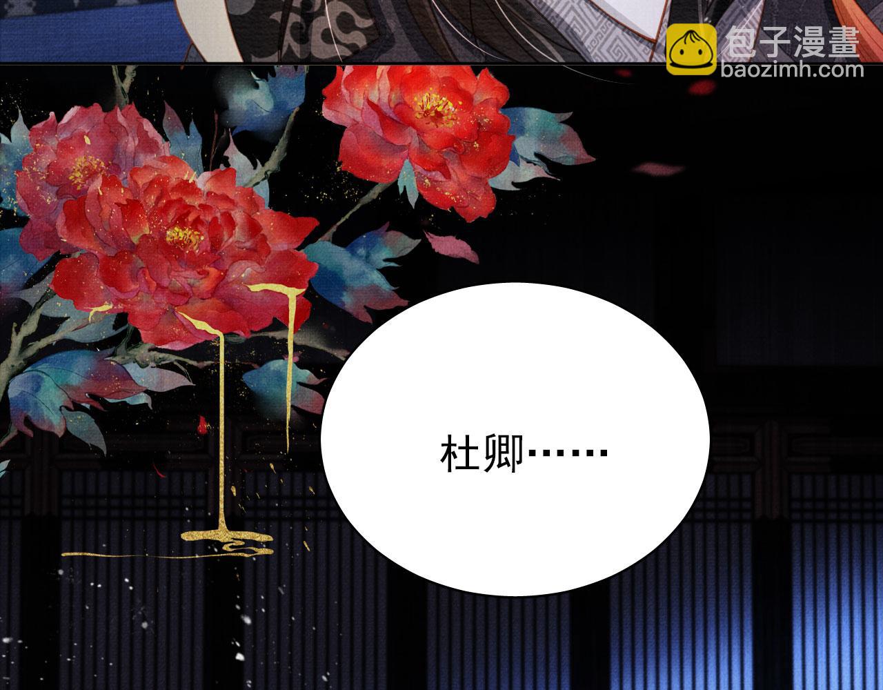 第69话 劫后重逢(1/2)-第71话