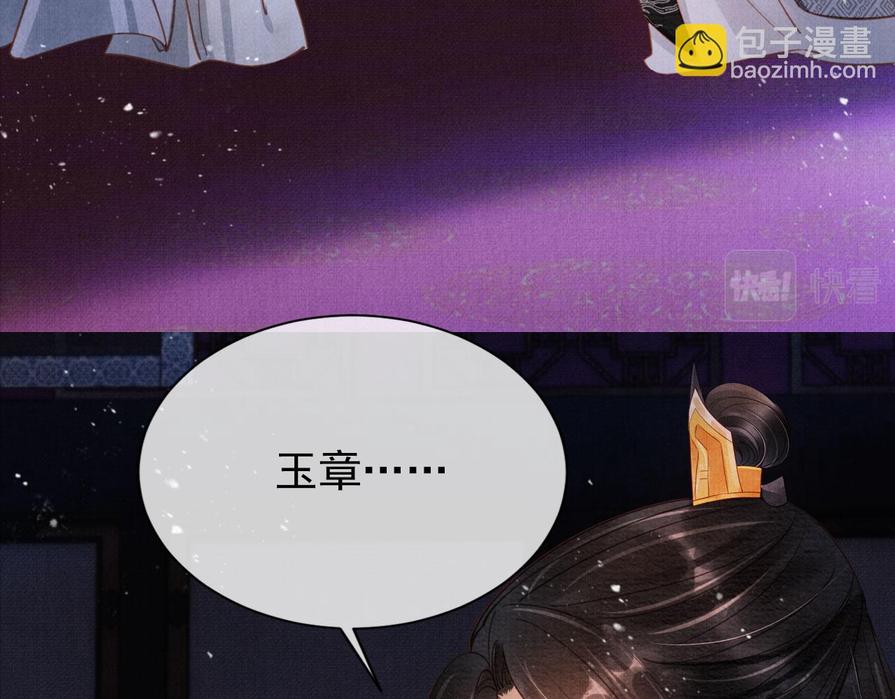 第69话 劫后重逢(1/2)-第71话