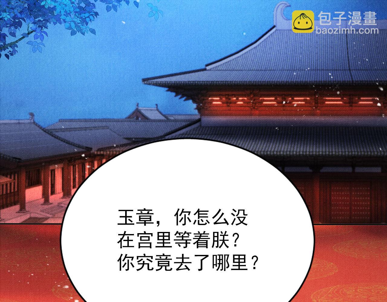 第69话 劫后重逢(1/2)-第71话