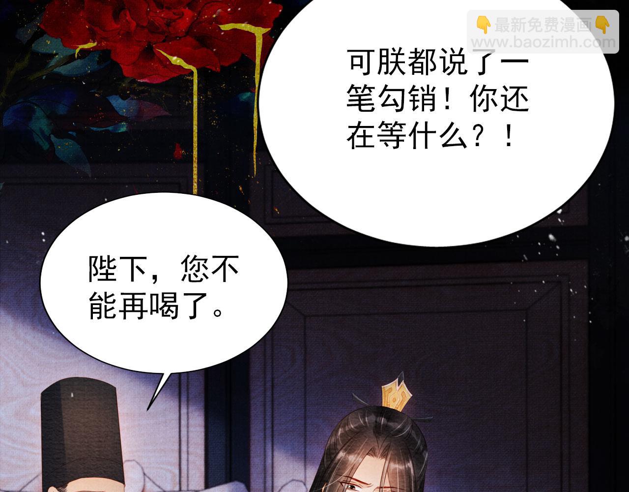 第69话 劫后重逢(1/2)-第71话