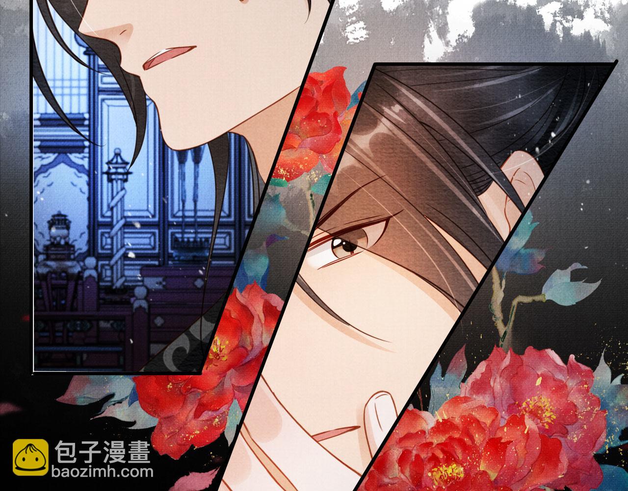 第71话 陛下表白(1/2)-第73话