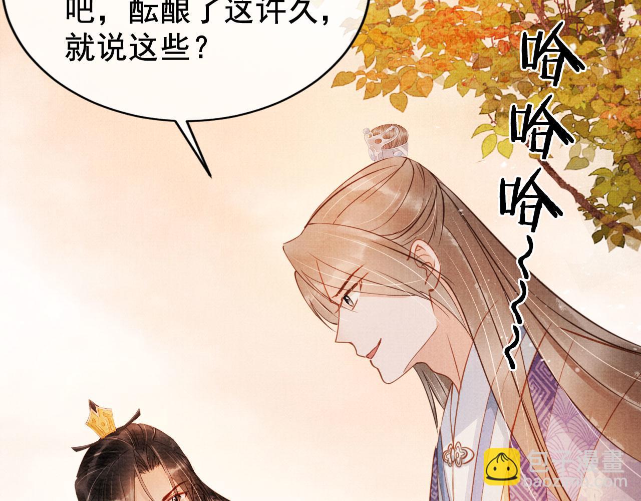 第73话 玉章跳湖(1/3)-第75话