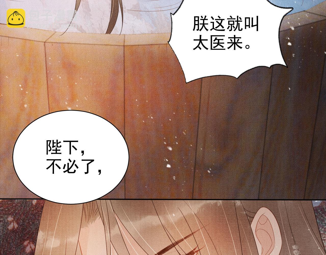 第75话 追妻路漫漫(1/2)-第77话