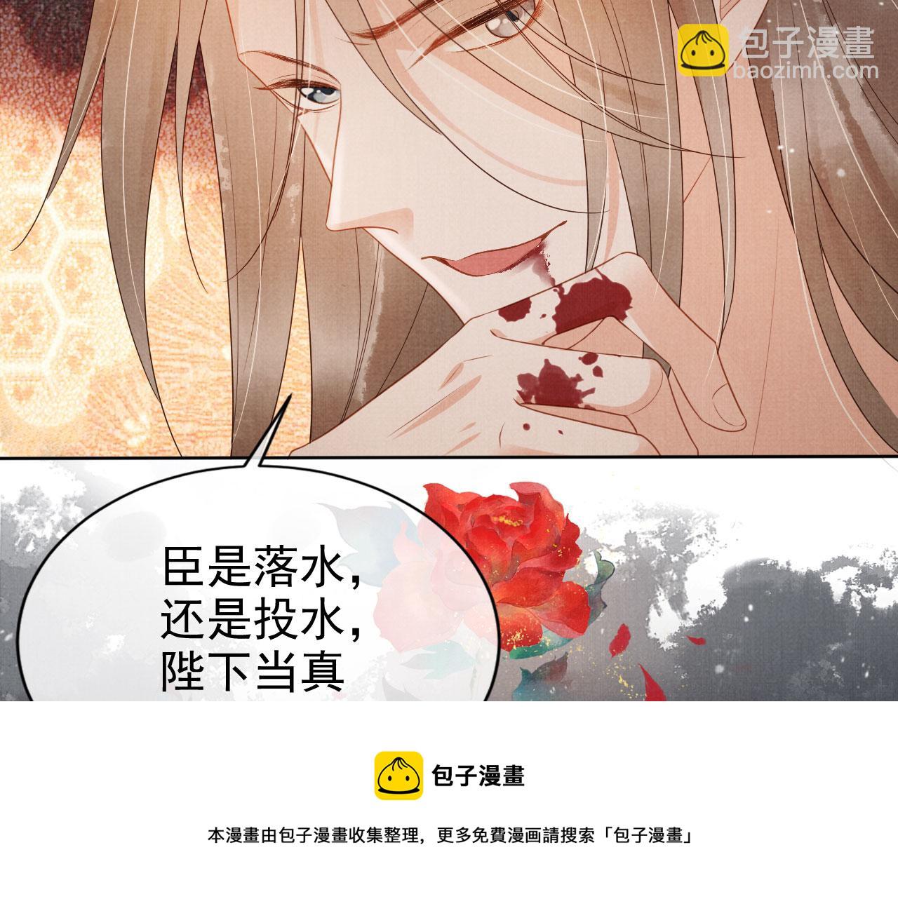第75话 追妻路漫漫(1/2)-第77话